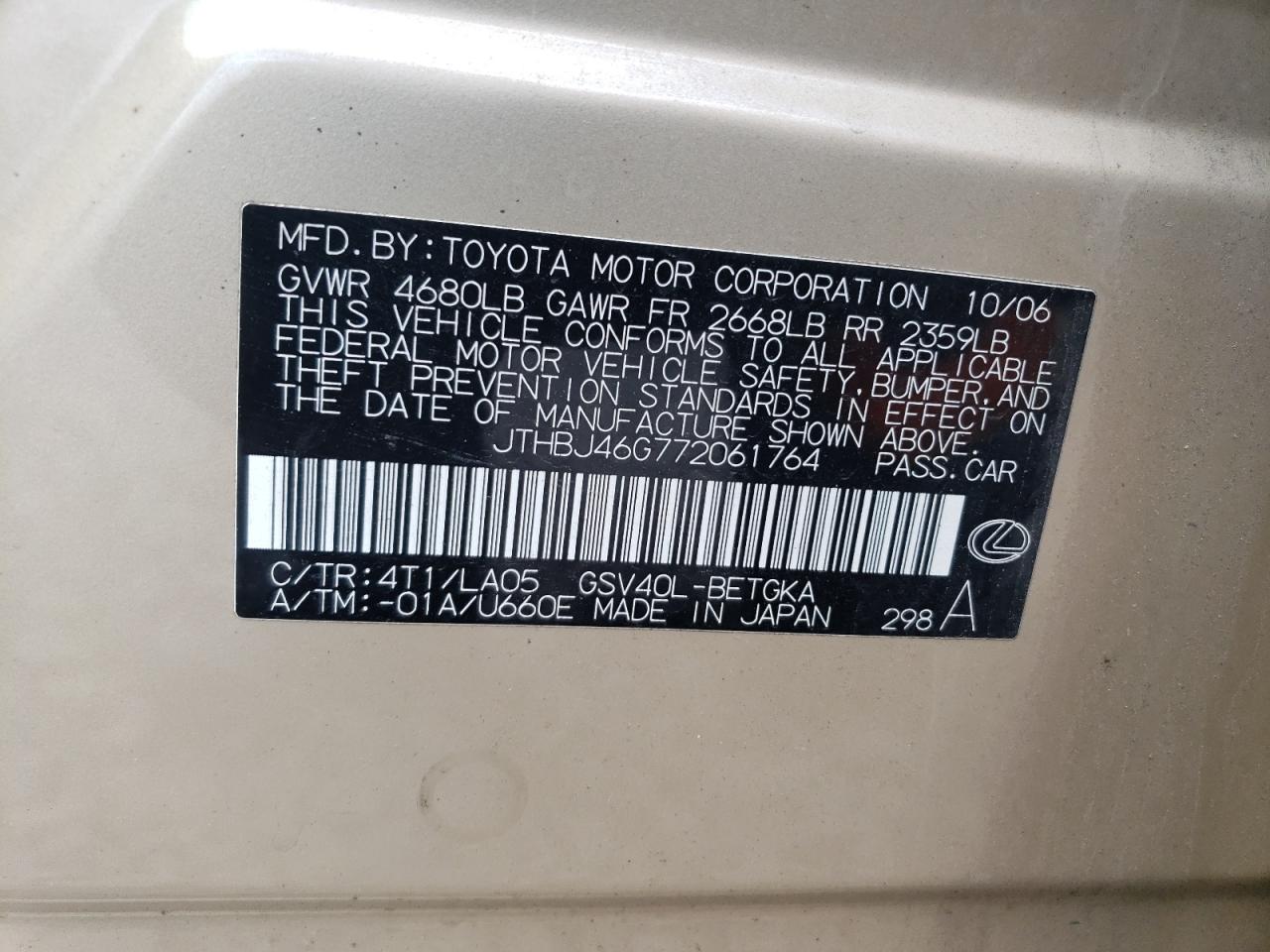 Lexus Es 350 Image 12