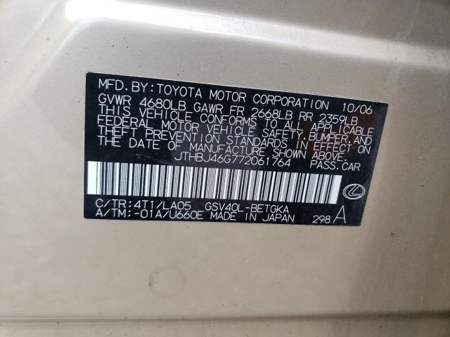 Lexus Es 350 Image 12