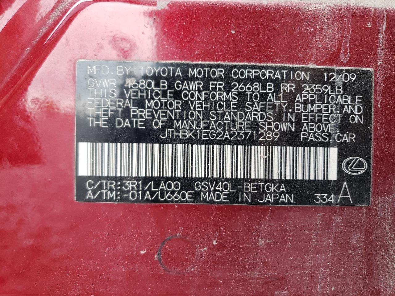 Lexus Es 350 Image 12