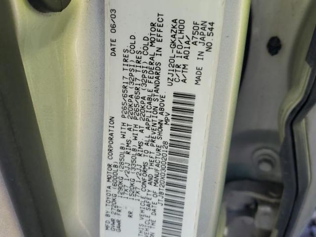 Lexus Gx 470 Image 11