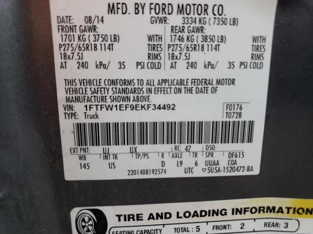 Ford F-150 Supercrew Image 11