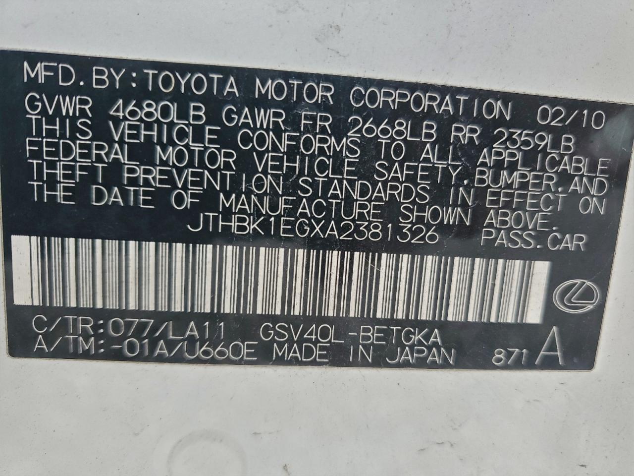 Lexus Es 350 Image 10